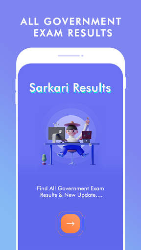 Sarkari Result screenshot 1
