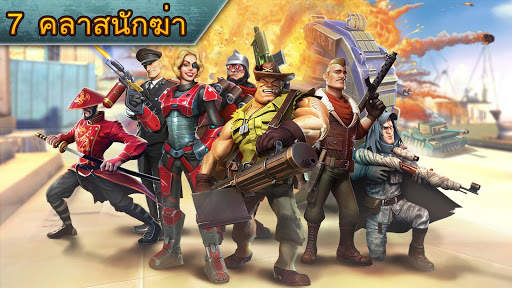 Blitz Brigade - FPS ออนไลน์! screenshot 11