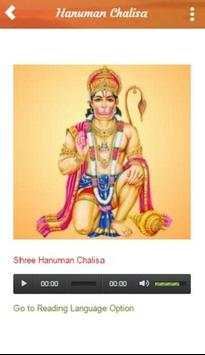 Hanuman Chalisa Aarti Bhajan in Hindi screenshot 2