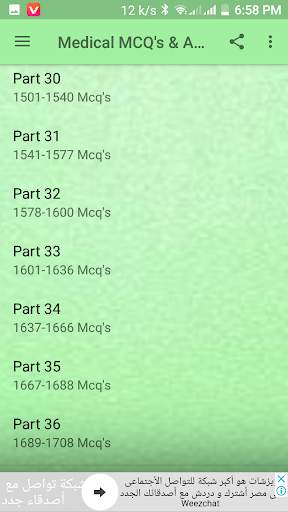 Medical MCQ's & Answers screenshot 4