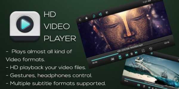 Video Player HD screenshot 1