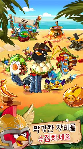 Angry Birds Epic RPG screenshot 1