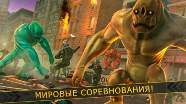 монстр милый город  симулятор скриншот 10