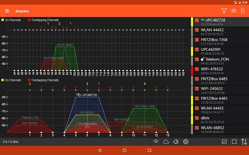 WiFi Tool скриншот 22