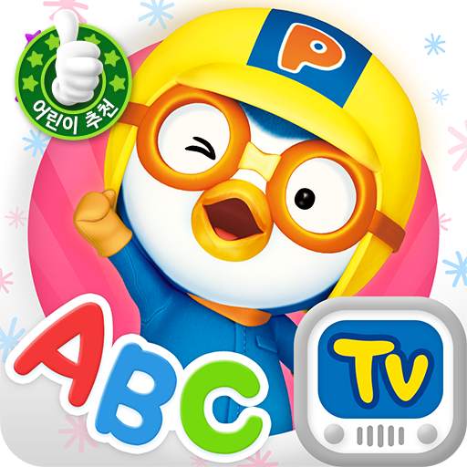 Pororo ABC 2.0.6