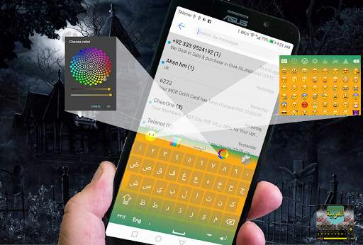 Arabic keyboard English to Arabic screenshot 4