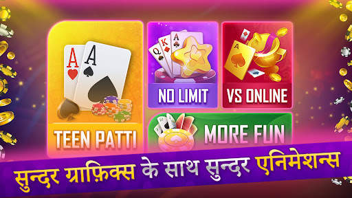 तीन पत्ती Indian poker 3 card स्क्रीनशॉट 11