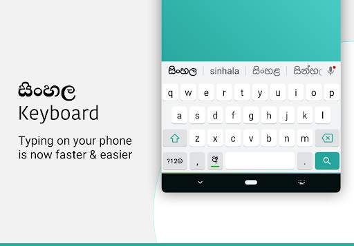 Sinhala Keyboard screenshot 9