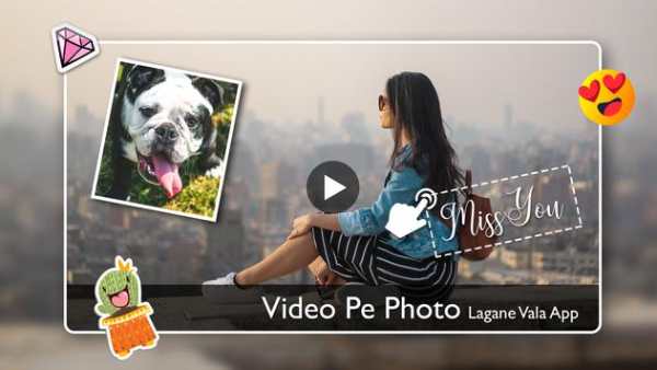 Video pe Photo Lagane Wala App screenshot 3