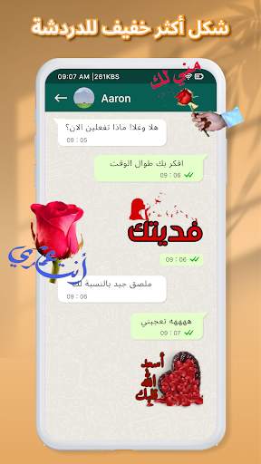 TextSticker 2023 WAStickerApps 1 تصوير الشاشة