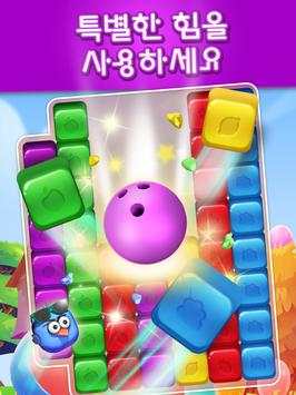 카툰  크러쉬- 블록 폭발, 캔디 툰 퍼즐 screenshot 10