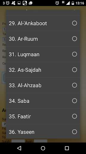 Kids Easy Quran Memorisation screenshot 2