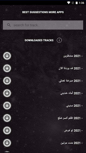 باسم الكربلائي بدون نت - قصائد طويلة بالكلمات 2021 screenshot 4