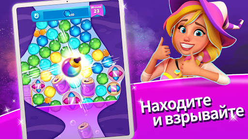 Crafty Candy Blast скриншот 6