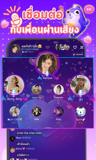 Tikmi Live screenshot 3