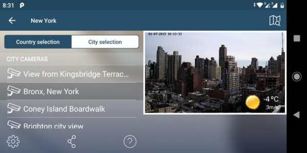 Webcam | Online HD World screenshot 9