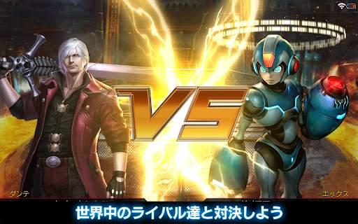 TEPPEN screenshot 10
