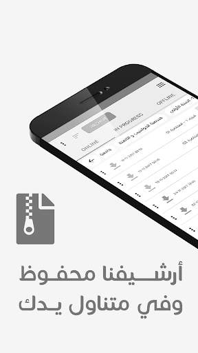 RBCs Team screenshot 6