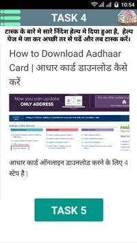 Earn Money From Home स्क्रीनशॉट 6