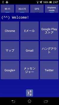 Comm app Launcher screenshot 4