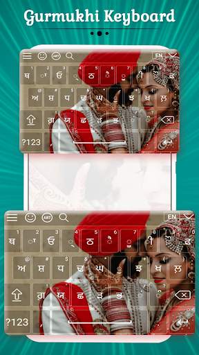 Gurmukhi Keyboard screenshot 4