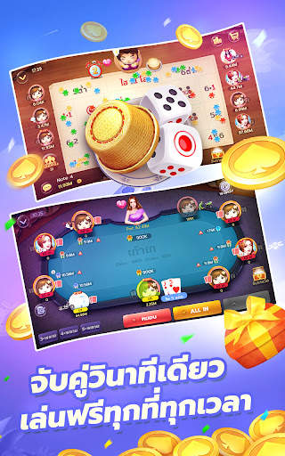 Slots-dummy 2V2 ไพ่แคง ดัมมี่ screenshot 6