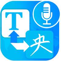 Translate All-Language translator Speech translate on 9Apps