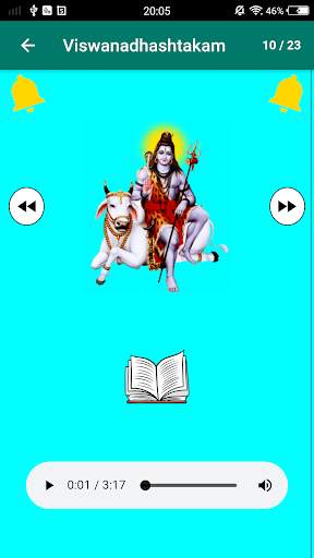 Shiva God Songs screenshot 13