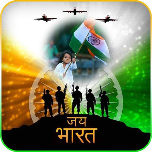 Independence Day - Indian Army 2.1