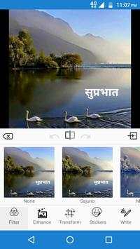 PhotoEditor Classic 2 تصوير الشاشة