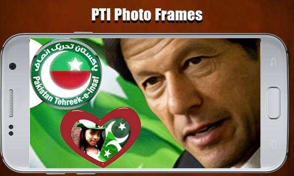 Pti  Photo Frames screenshot 3