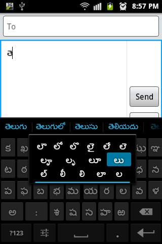 Sparsh Indian Keyboard screenshot 4