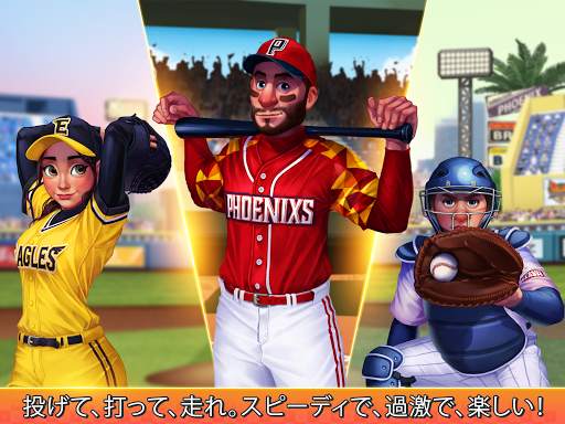 Baseball Clash: リアルタイム野球ゲーム screenshot 11