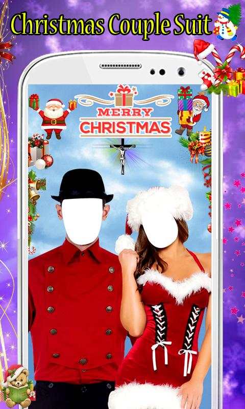 Christmas Couple Photo Montage 2 تصوير الشاشة