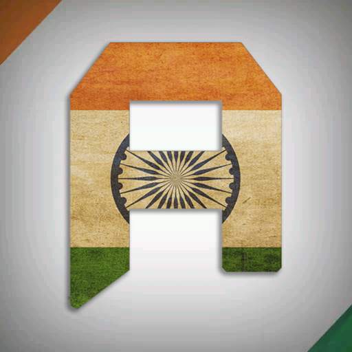 India Flag Photo DP & Name Letter Art screenshot 17