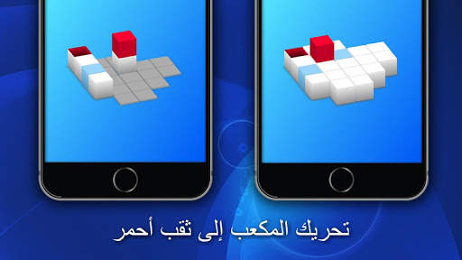 لغز 4 1 تصوير الشاشة