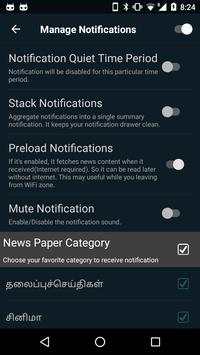 News App Tamil screenshot 8