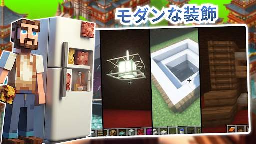 Furniture Minecraft Mod Decor screenshot 3