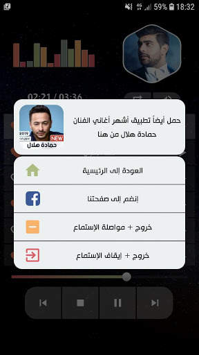 ادم 2020 بدون نت | كل الأغاني screenshot 4
