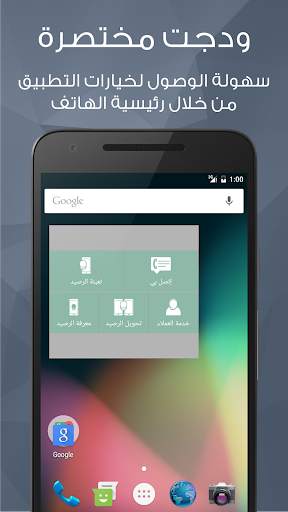 Ressedy - recharge the balance and more screenshot 7