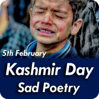 Kashmir Day Sad Poetry 2022