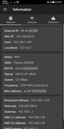 Network Utilities screenshot 1
