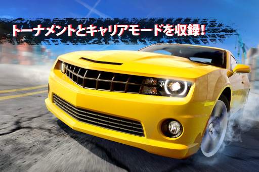 GTRトラフィックライバルズ screenshot 4