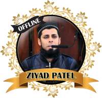 Ziyad Patel Full Quran Offline logo