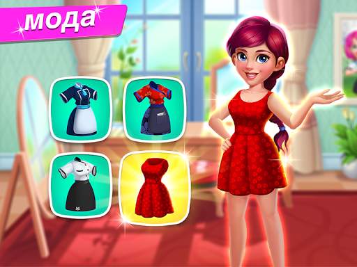 Kitchen Diary: игры кулинарией скриншот 11