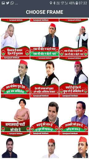 Samajwadi Party Photo Frame Maker screenshot 2
