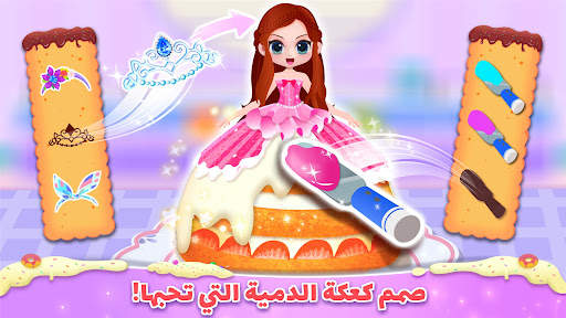 صغير الباندا: مخبز الحلويات 3 تصوير الشاشة