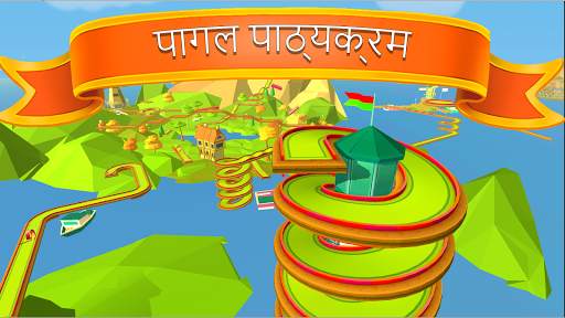 मिनी गोल्फ स्वर्ग खेल दुनिया स्क्रीनशॉट 1