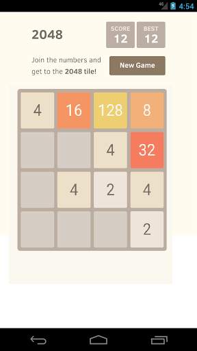 2048 Puzzle Game screenshot 4