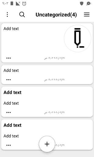 Clipboard 1 تصوير الشاشة